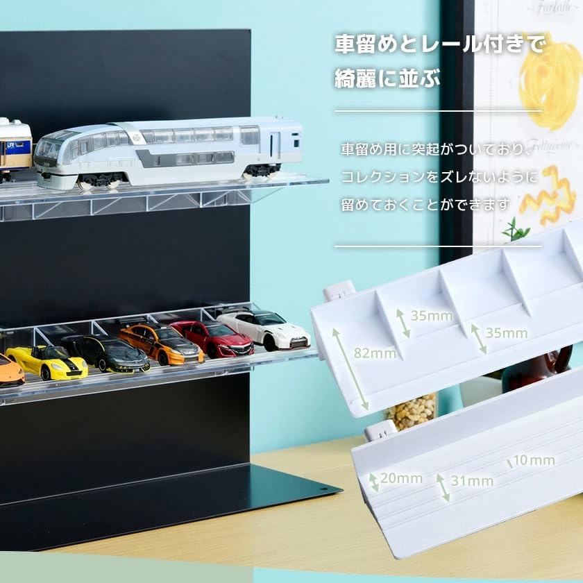 Amazon.co.jp: MAGRYL オプション カー&トレイン棚 417mm トミカ 収納